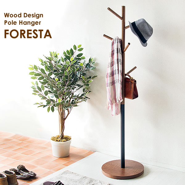 象嵌入り天然木突板の天板のポールハンガー FORESTA/フォレスタ | 家具