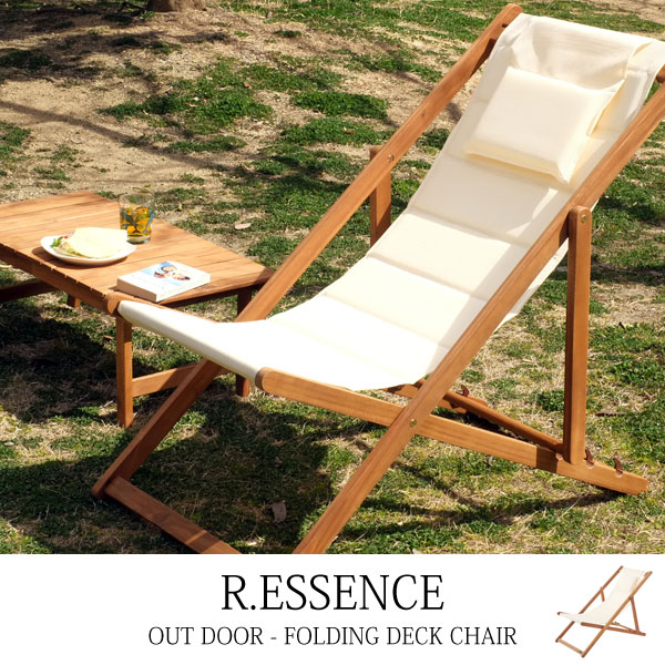 R.ESSENCE OUTDOOR フォールディングデッキチェア単品(1脚