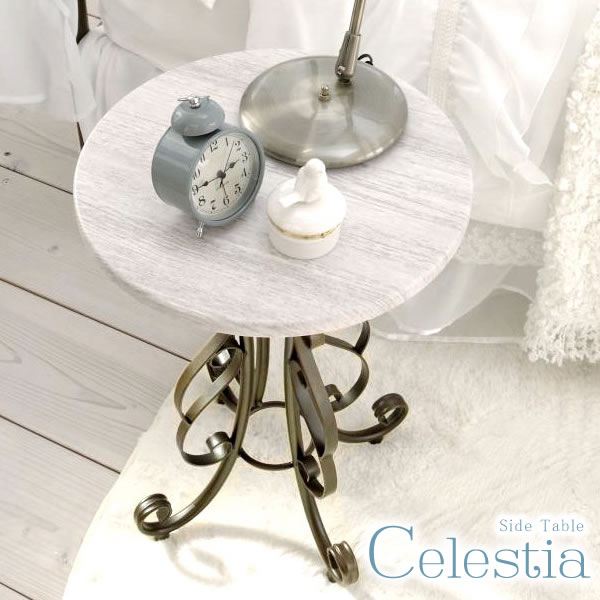 ゴールドカラーが目を引くサイドテーブル 【Celestia/セレスティア